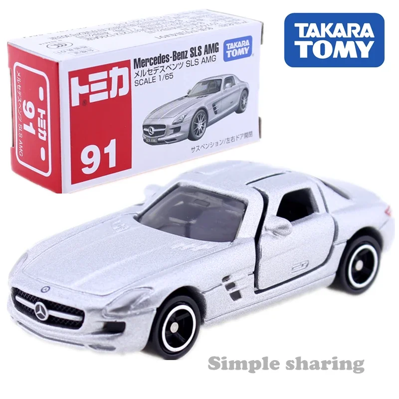 TAKARA TOMY TOMICA alloy model male toy Mercedes Lotus Jeep bus SUV sports car, children\'s Halloween Christmas gift for boys