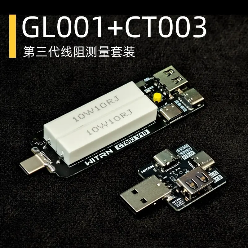 リップル測定-usb-c-抵抗負荷-多機能アダプターボード-電圧および電流-usb-電子負荷