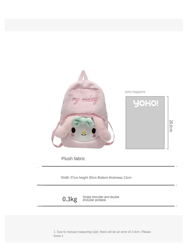 Sanurgente-Sac à dos en peluche My Melody pour fille, sac d'école mignon, cœur, Cinnamoroll, étudiant, nouveau, 2023