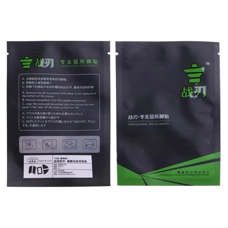 462e-для-mouseskates-Ножки-для-мышей-1-комплект-сменных-скользящих-ножек-для-мыши