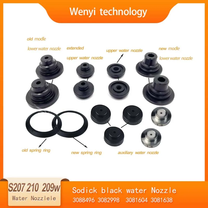 WEDM Flushing Cap Water Nozzle S207 S209W S210 Optional 4/6/8/10mm Inner Hole Wire Cut EDM Consumables Compatible with Sodick