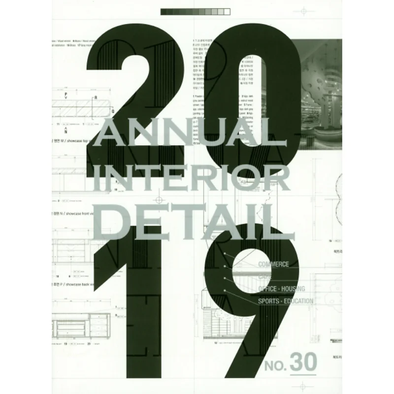 

Annual Interior Detail 30 AC Publishing AC Publishing Group 9788972121992 Book