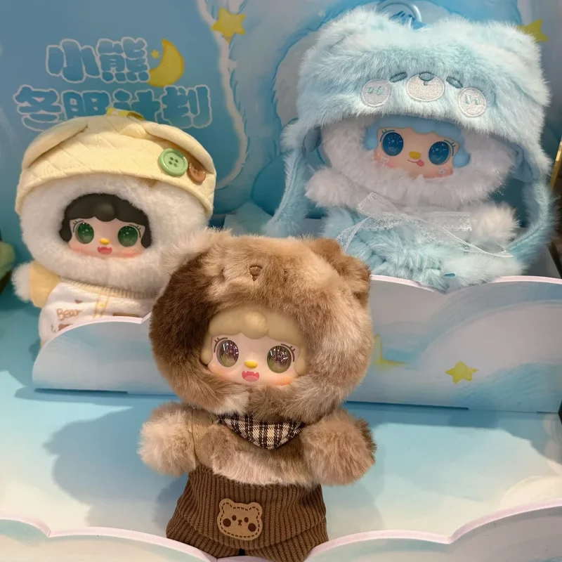 Yooki الدب الصغير خطة الإنارة الفينيل أفخم صندوق أعمى لطيف دمية العصرية لعبة حقيبة قلادة المفاتيح الديكور صندوق غامض هدية #1