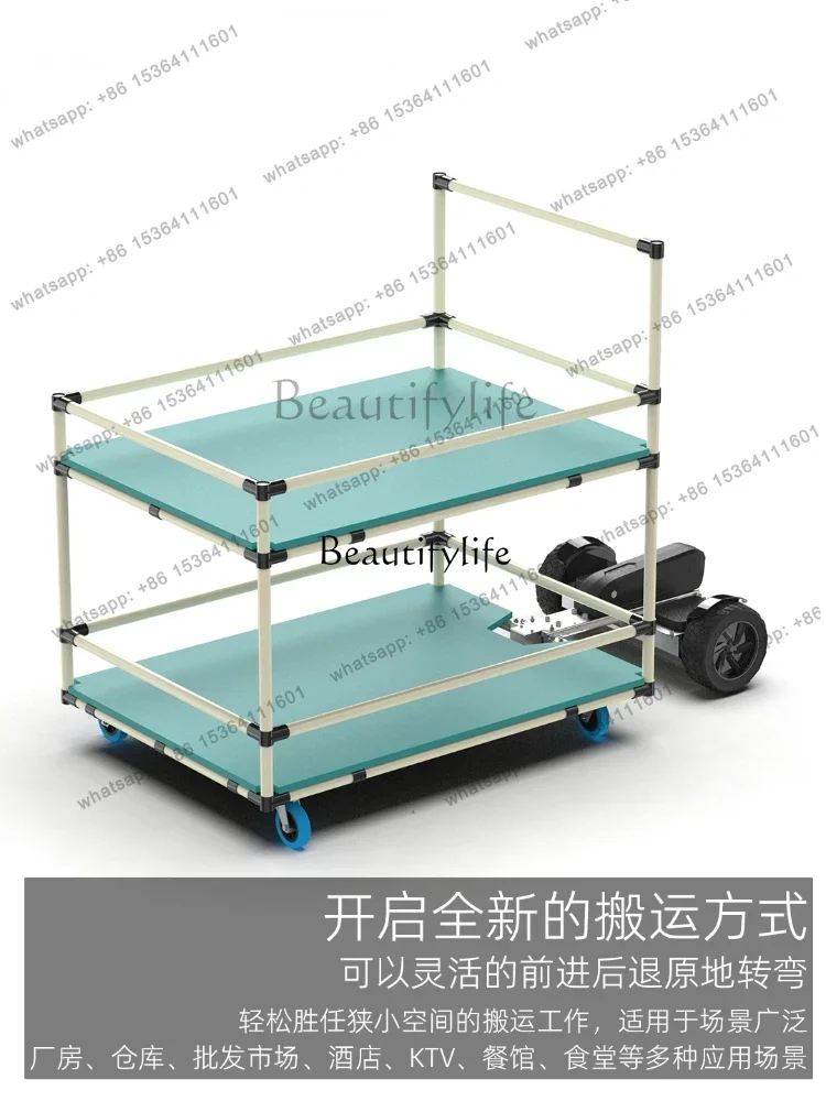 FG10 -*Customized e-commerce warehouse picker, factory handling, wire rod, lean tube trolley