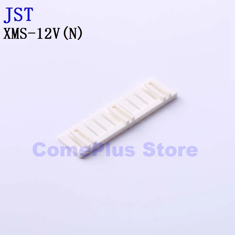 10PCS XMS-12V 14V Connectors