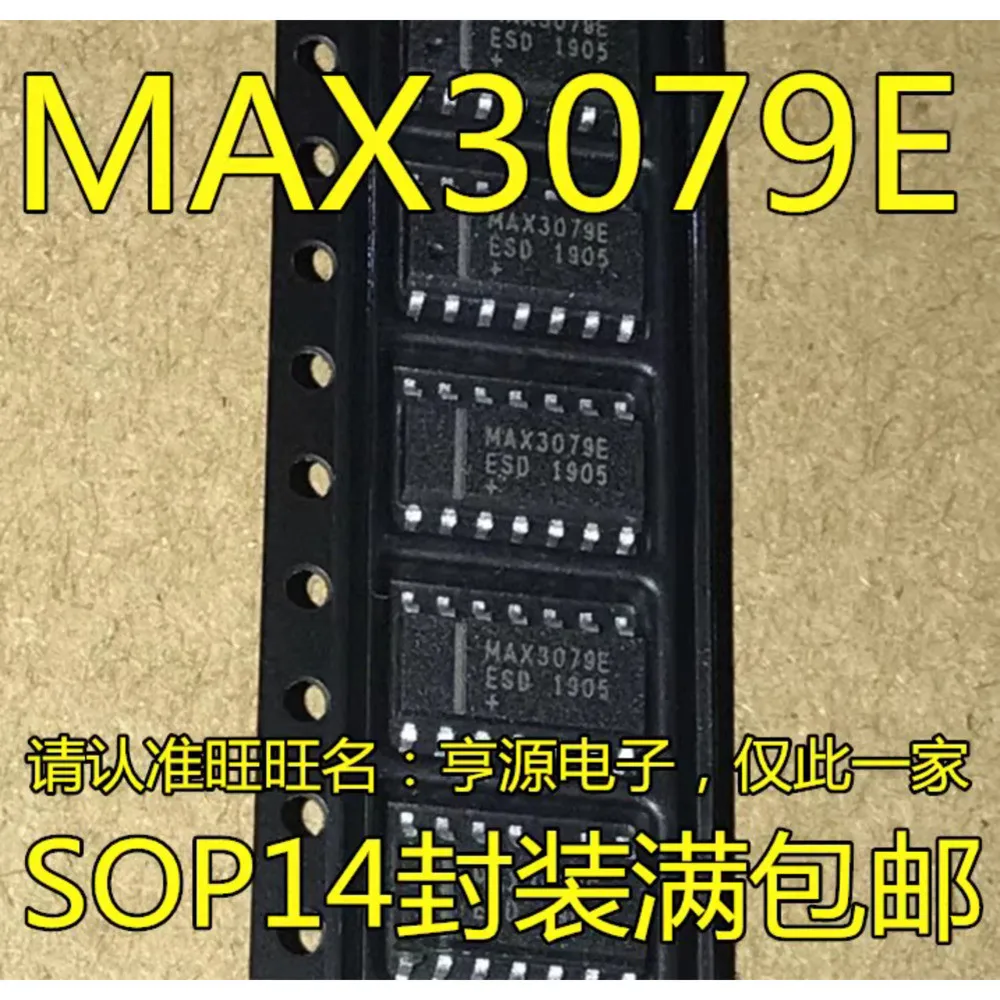 1-5PCS AD8044AR-14 AD8044ARZ-14 AD8044 MAX3079ESD MAX3079EESD MAX3079E TL064C TL064 TL064CDR OP492G OP492 OP492GS
