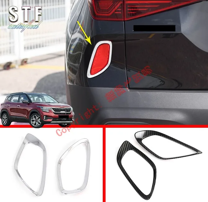 Abs Rear Fog Light … - image