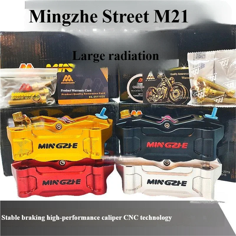 Mingzhe Street Edition Large Radiation Brake Calipers Motorcycle with Four Piston Front Disc Brake