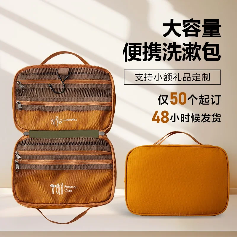 Business Travel Toiletry Organizer Bag Large Capacity Foldable Cosmetic Storage Bag Dry Wet Separation Multifunctional Pouch