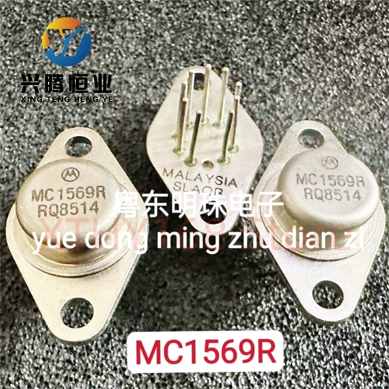 MC1569R Imported Eight-Lead Gold-Plated TO-66-8