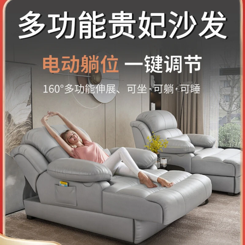 

High-end electric bed lazy concubine reclining home massage single sofa living room beauty couch