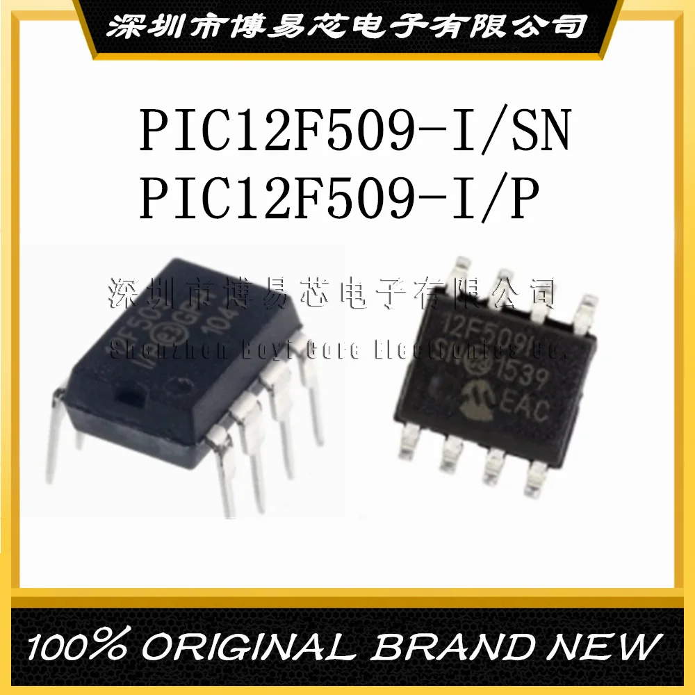 

PIC12F509-I/SN PIC 12F509-I/P SOP-8 DIP-8 Original and authentic