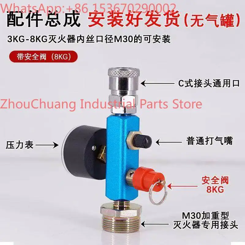 DIY air pump accessories full set of air compression tank small air storage tank