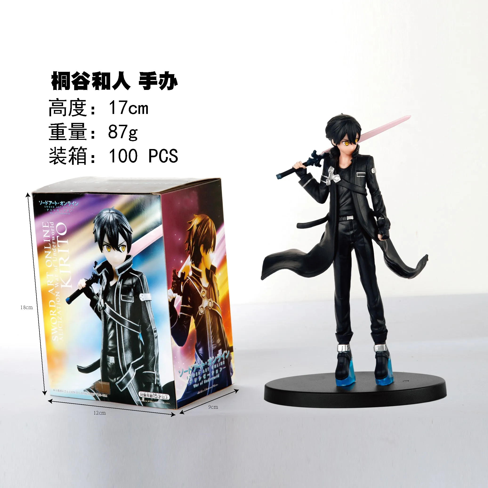 Figura de Ação Anime Sword Art Online, Kirigaya Kazuto, Modelo War of Underworld, Coleção Toy Gift, Yuuki Asuna, 17cm