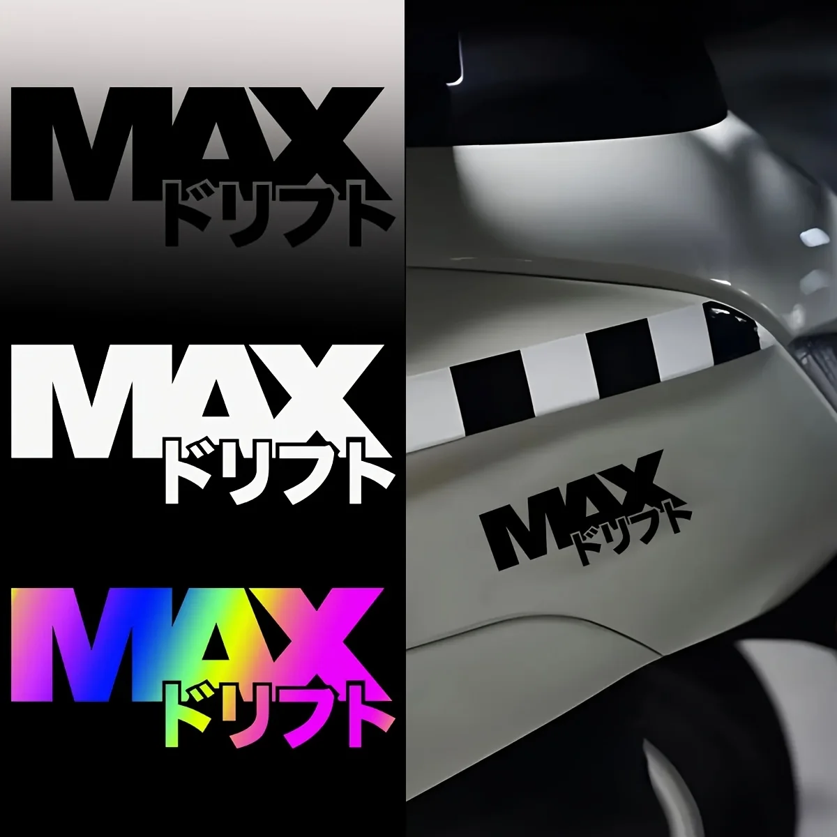 

Cool "MAX ドリフト" Car Sticker, Stylish for Drift Vehicles, Enhance Your Car's Drift Vibe