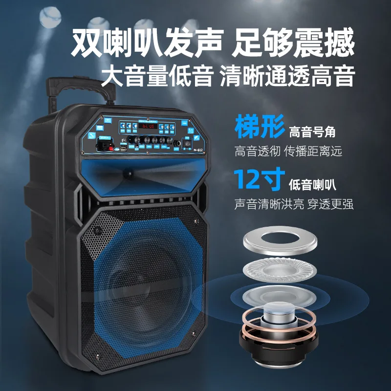 12-Inch square dance audio Bluetooth speaker outdoor Karaoke wireless microphone high-power performance mobile lever speaker