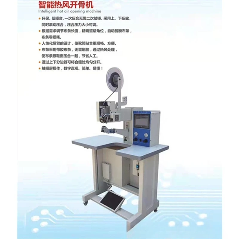 ماكينة خياطة ماكينة خياطة من القماش بالهواء الساخن، مكبس غراء الملابس الواقية للتحكم العددي #6