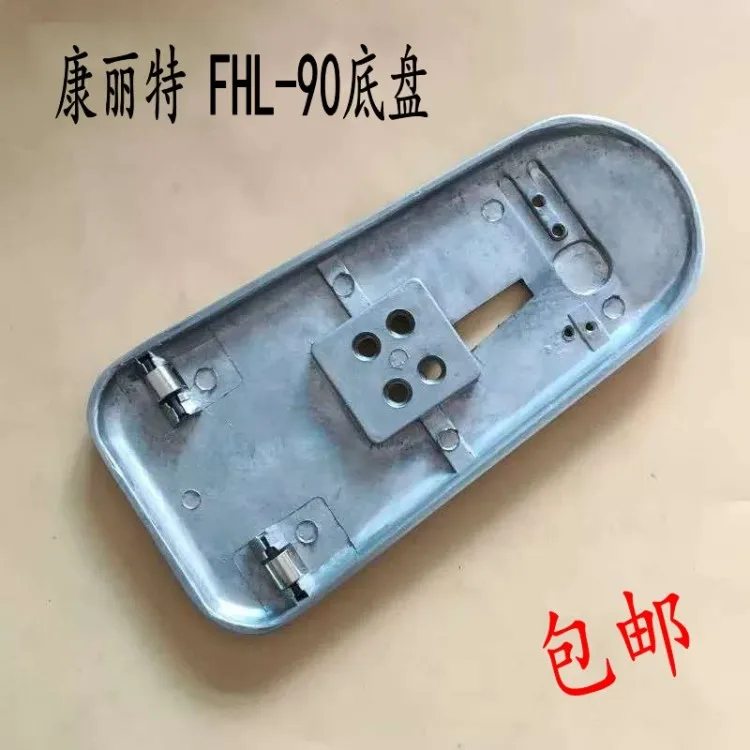 Shanghai Conte FHL-…