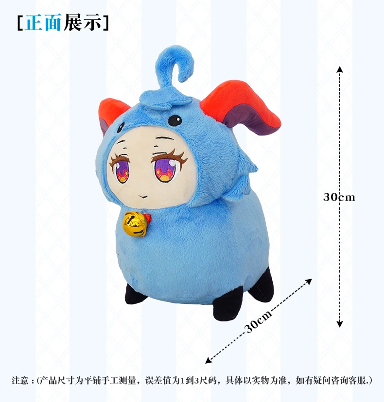 Genshin Impact Ganyu cuscino a forma di pecora cuscino gioco Cosplay pecora carino peluche bambola cuscino uomo donna giocattolo fidanzata regalo Anime