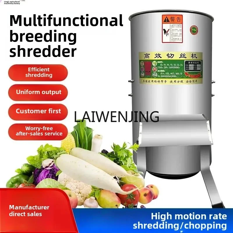 MJY breeding, wiping and shredding, feed grinder, vegetable shredder, feeding chickens