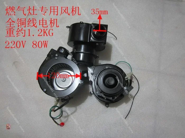 

Copper Wire Ordinary Gas Furnace Dedicated Blower YPS80/13-G019 Gas Furnace Dedicated Blower