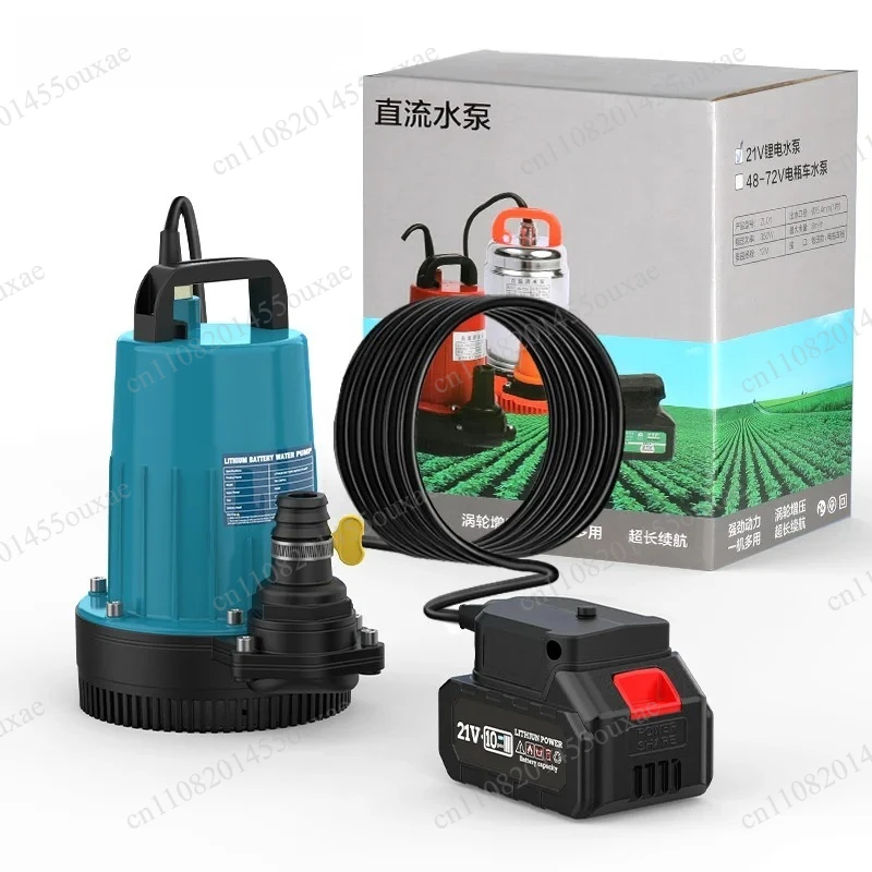 21V Lithium Self-Priming Submersible Pump Portable Multifunctional Pump for Fish Tank & Vegetable Watering