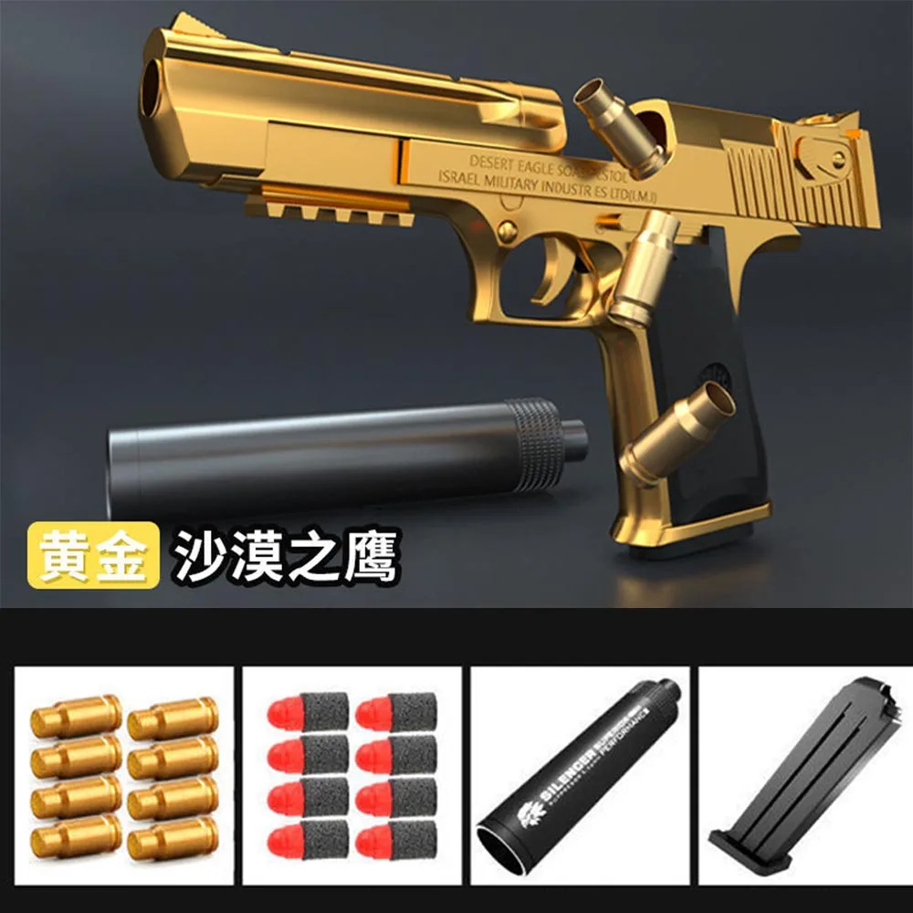 Shell Ejection Toy Gun For Boys Girls Best Gun For Kids Gift Dropshipping