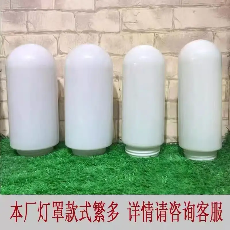 4pcs-oval-bullet-shape-globe-lamp-cover-shatterproof-acrylic-lampshade-for-outdoor-street-lights-landscape-lamps