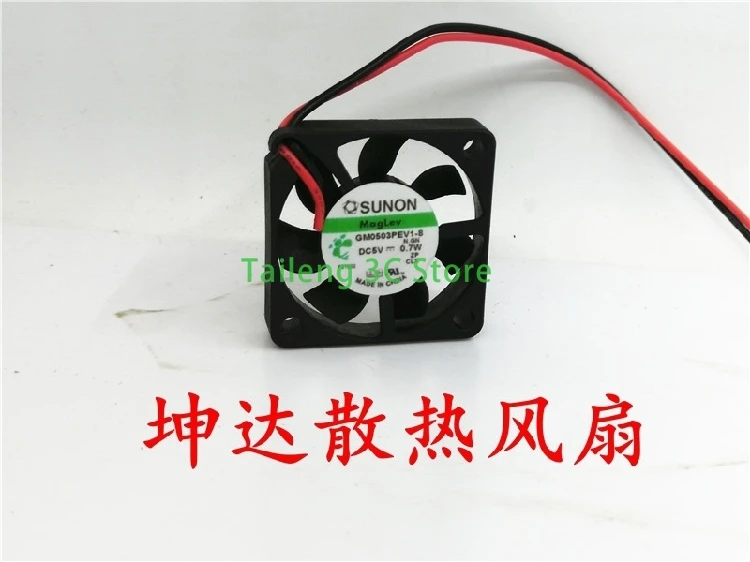 

Для Sunon GM0503PEV1-8 тонкий 6 мм толщина 3006 5 В 0,7 Вт постоянного тока бесщеточный охлаждающий вентилятор