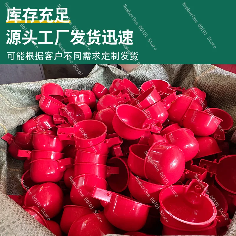 New Automatic Thickened Poultry Water Dispenser, Automatic Water Bowl for Chickens, Ducks, Geese, and Pigeons, Lu Ding Chicken - Image 5