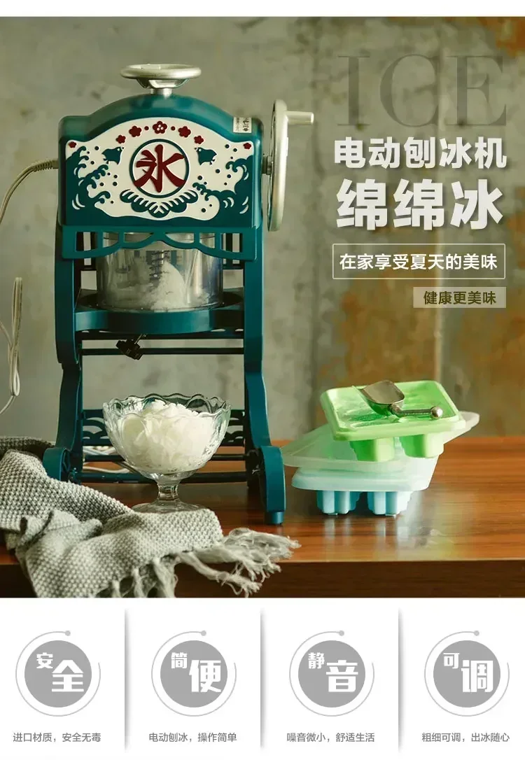 ماكينة صنع الثلج الكهربائية الجديدة. للاستخدام المنزلي ومتجر الراحة. صغير. يمكن أن يجعل العصائر. كسارة الجليد. حلاقة الثلج