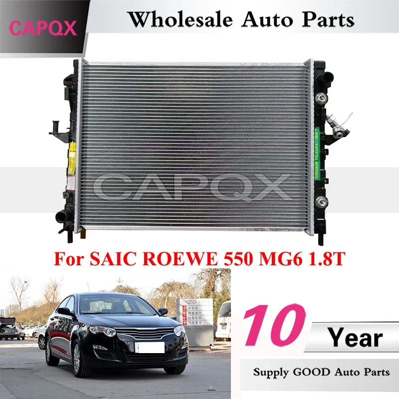 

Радиатор резервуара для воды двигателя CAPQX для sаик ROEWE 550 MG6 1,8 T, радиатор резервуара для охлаждения