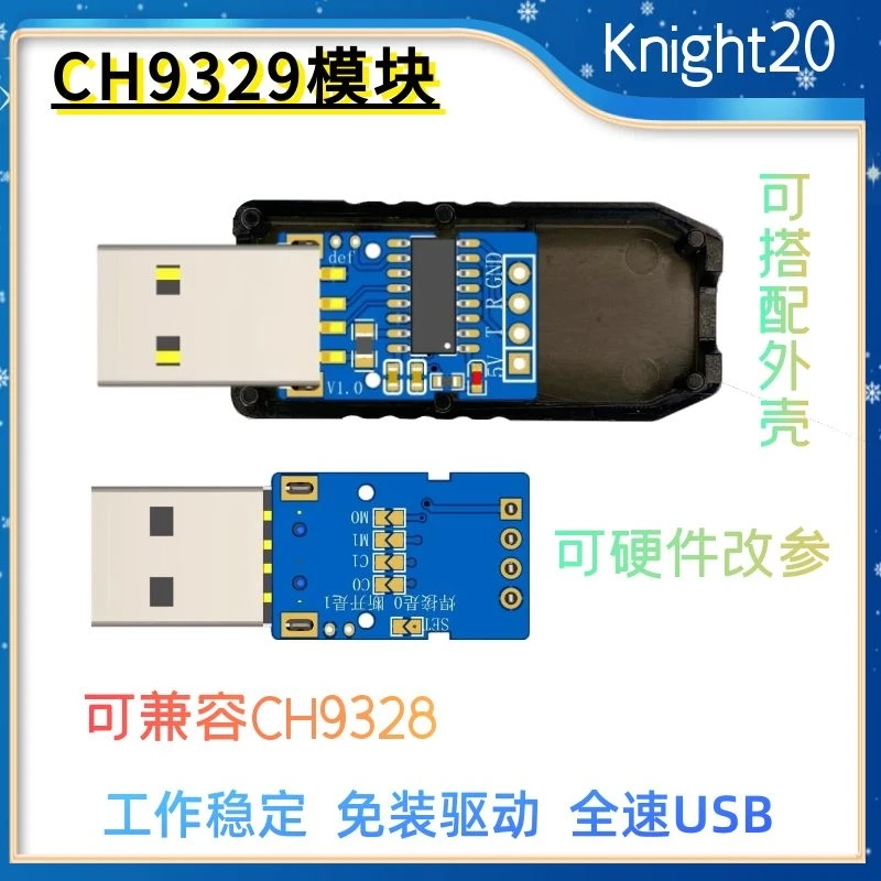 CH9329 module UART/TTL serial port to USB HID full keyboard mouse driver free game development box