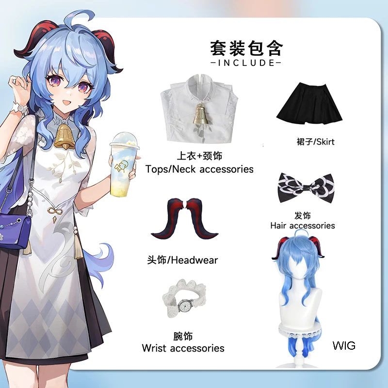 New Ganyu Shenhe Cosplay Genshin Impact Cosplay Costume Wig CO-HEYTEA Bubble Tea Skin Halloween Party Cosplay Women Suit