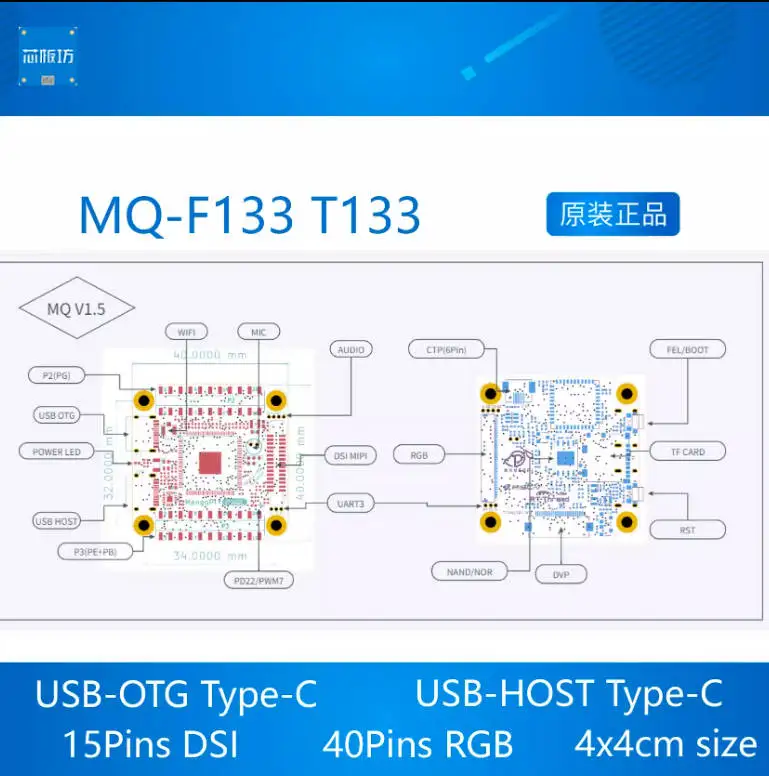 Mango Pi Sparrow MQ-Dual Allwinner F133 D1s T113 WiFi D1 Development board RISCV s V3s