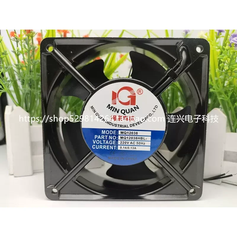 for Minquan Electric MQ8025 9225 11025 12025 12038 220V Axial Flow Fan New