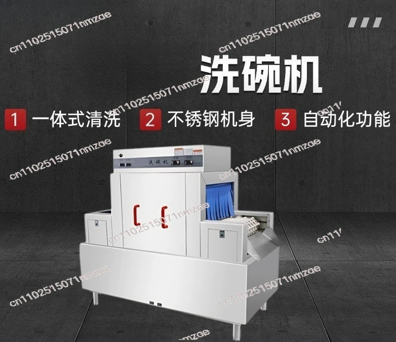 Integrated Stainless Steel Commercial Dishwasher Fully Automatic for Catering Establishments