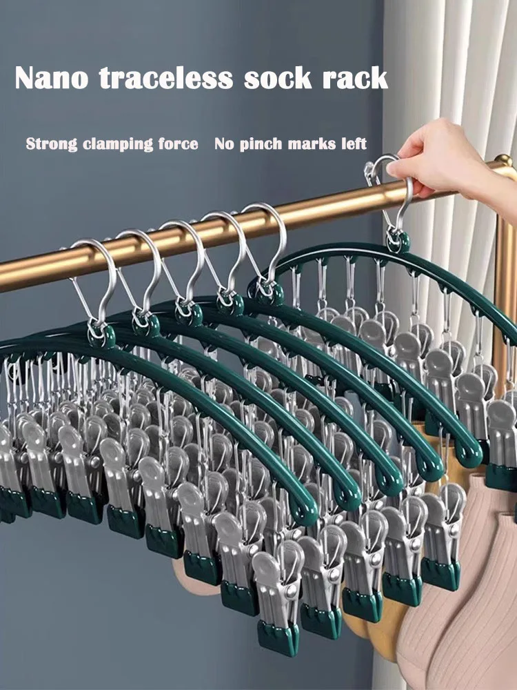 10-clamp stainless steel clothes rack, sock and underwear rack with strong clamping force, windproof, non-slip and mark-free