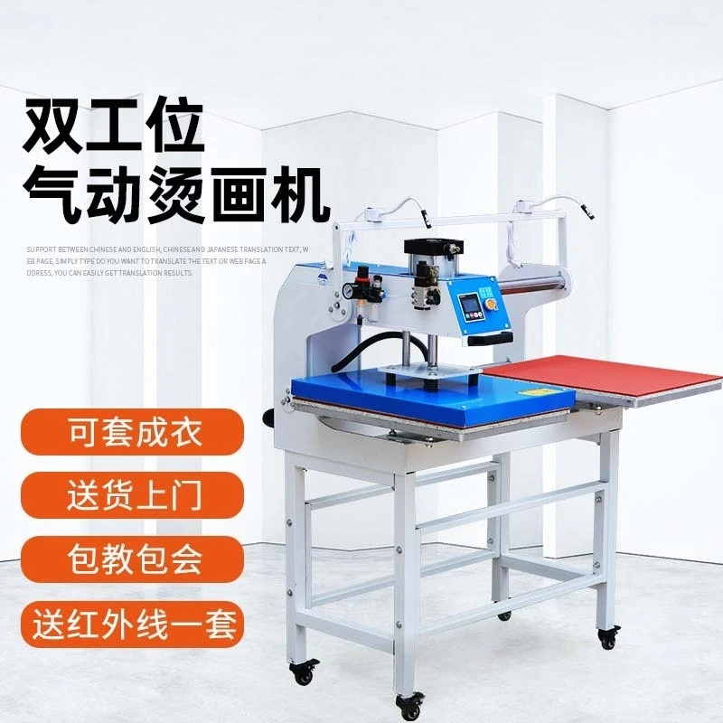 

Heat transfer printing machine Automatic double station pressing and ironing label clothing T-shirt pennant flag printing