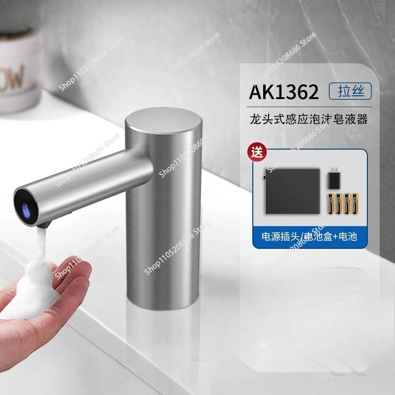 Kitchen Soap Sink  Stainless Steel Press-Free Automatic Detergent Sensor