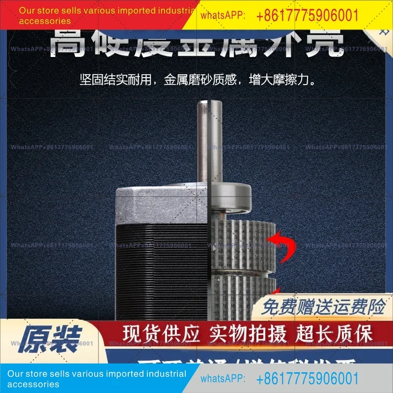 Leisai 57 motor drive set 57HS22-A two-phase stepper motor, mask machine, special HS/CM series
