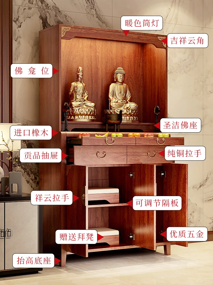 CXH Clothes Closet Household Altar Solid Wood Buddha Shrine Avalokitesvara Worship Table God of Wealth Cabinet Altar Cabinet