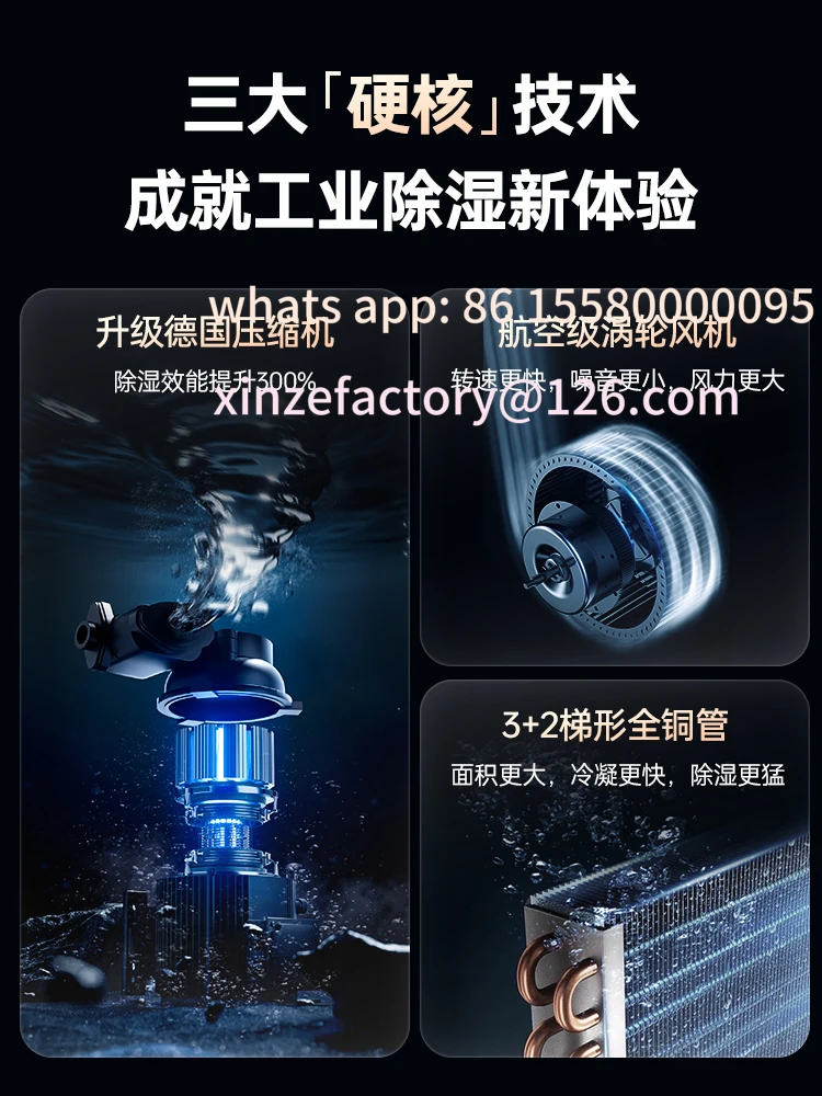 تخصيص مزيل الرطوبة الصناعي عالية الطاقة الطابق السفلي مصنع مستودع مزيل الرطوبة القوي التجاري تجفيف مزيل الرطوبة #3