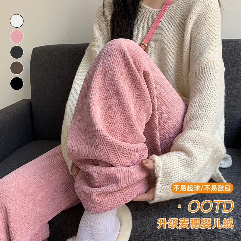Chenier wide-leg pants women's autumn and winter 2025 new thickened narrow version straight casual wheat ear velvet pants childr