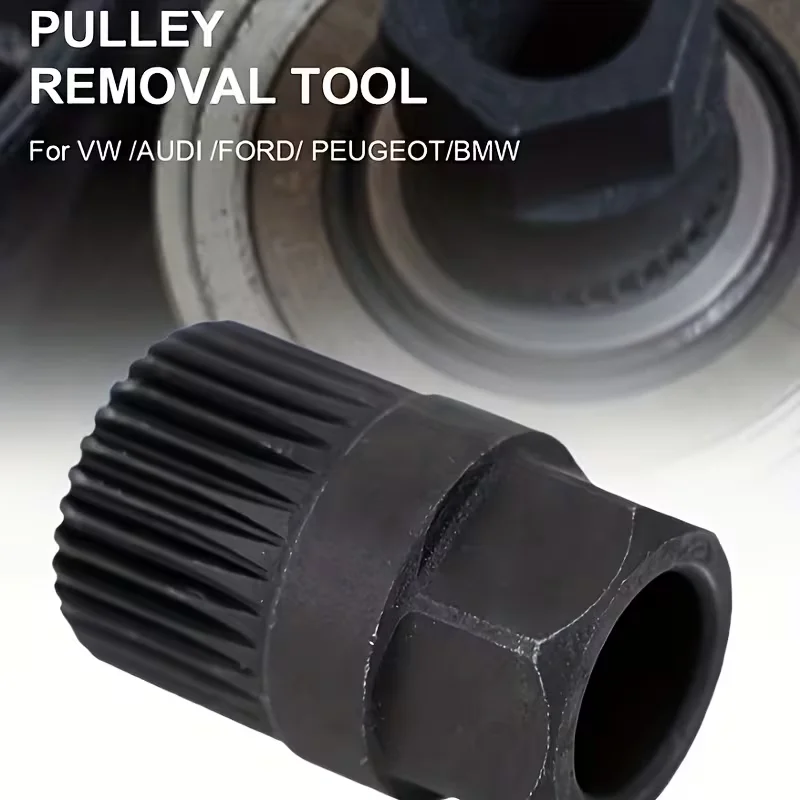 1 قطعة أداة إزالة بكرة المولد/المولد الثقيل 33 سنًا مع محرك Spline - لأودي، فولكس واجن، فورد، بيجو، BMW #3