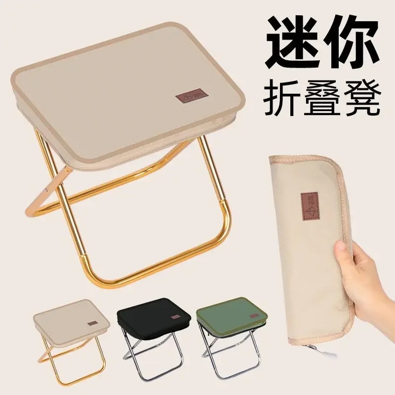 Portable Folding Ponytail Chair, Handbag, Fishing Pencil Case, Outdoor Camping Chair, Queuing Artifact