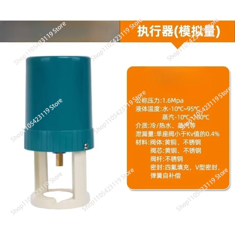 for VA3200 Threaded Electric Control Valve Flange Brass Water Valve Air Conditioning