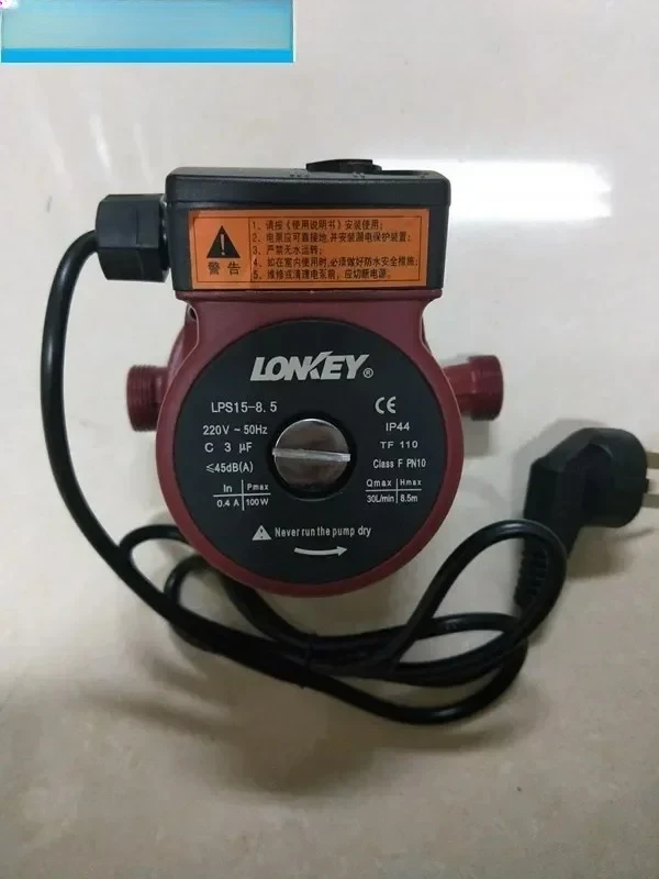 

Hot water circulation pump shielded pump LPS15-8.5 household booster pump