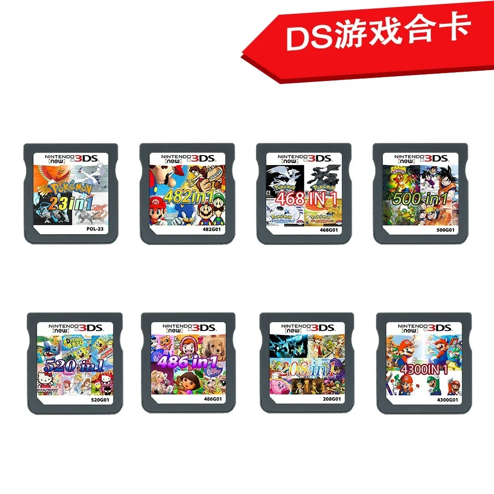 NDS Game Card DS 468in1.482in1 4300in1 520in1 208in1 New Version NDS US Version European Version Game Card