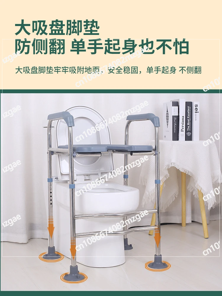 Stainless Steel Foldable Handrails Toilet Booster Rack Adjustable Height Folding Chair Armrest Non-slip Rack  Shower Seat